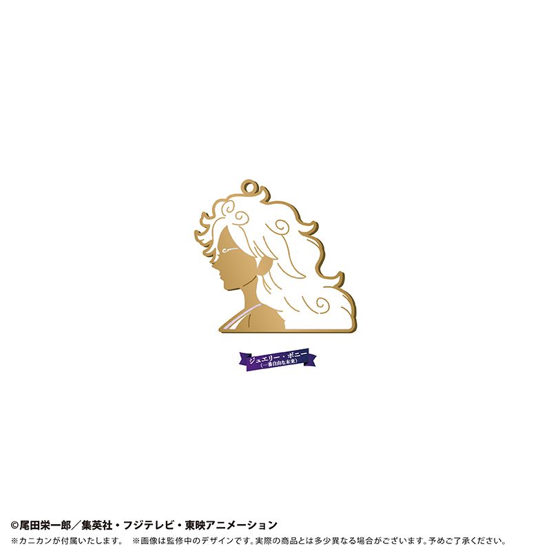 ONE PIECE シルエットチャーム Vol.6 ジュエリー・ボニー(一番自由な未来) ("One Piece" Silhouette Charm Vol. 6 Jewelry Bonnie (The Most Free Future))