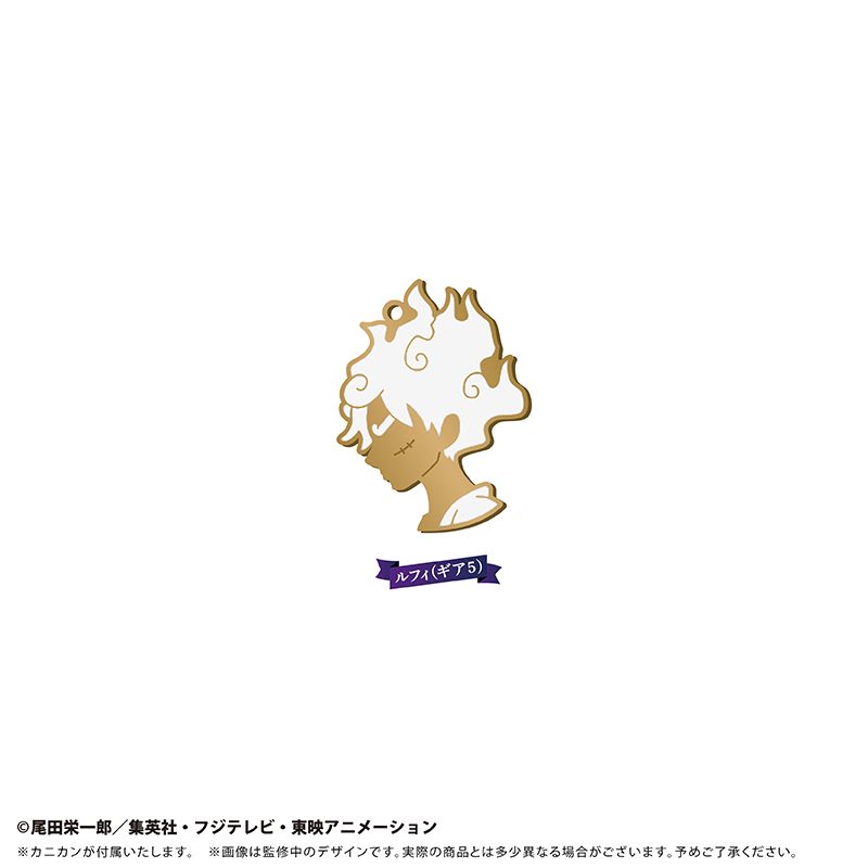 ONE PIECE シルエットチャーム Vol.6 ルフィ(ギア5) ("One Piece" Silhouette Charm Vol. 6 Luffy (Gear 5))