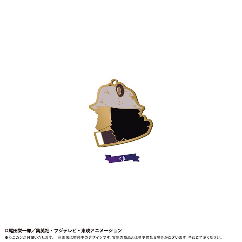 ONE PIECE シルエットチャームVol.6 くま ("One Piece" Silhouette Charm Vol. 6 Kuma)