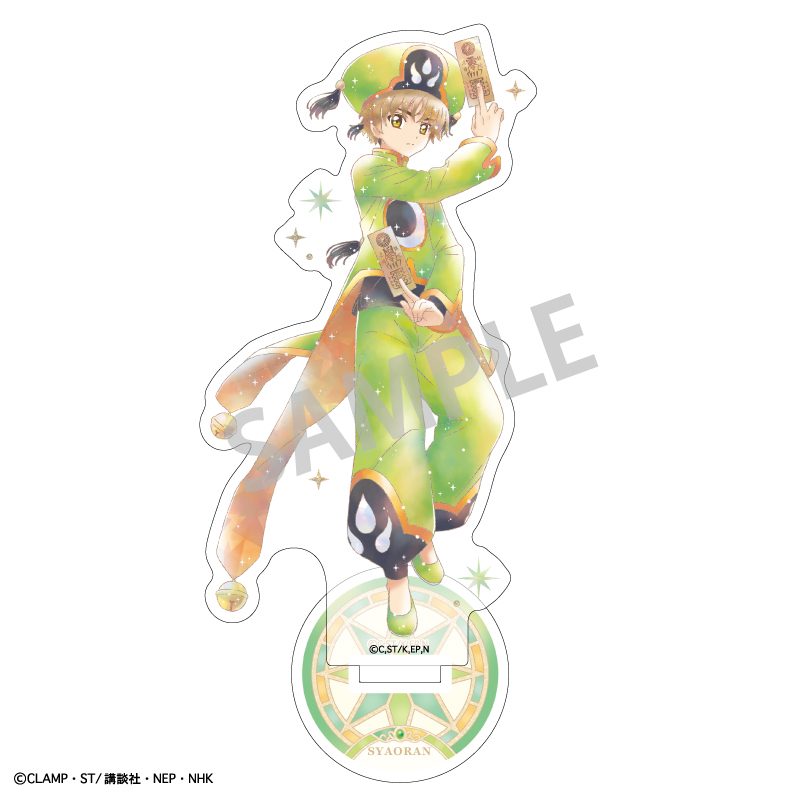 カードキャプターさくら クリアカード編 キラメキアクスタ 李小狼 カミアニTOUCH ("Cardcaptor Sakura: Clear Card Arc" Kirameki Acrylic Stand Li Syaoran KamiAni TOUCH)