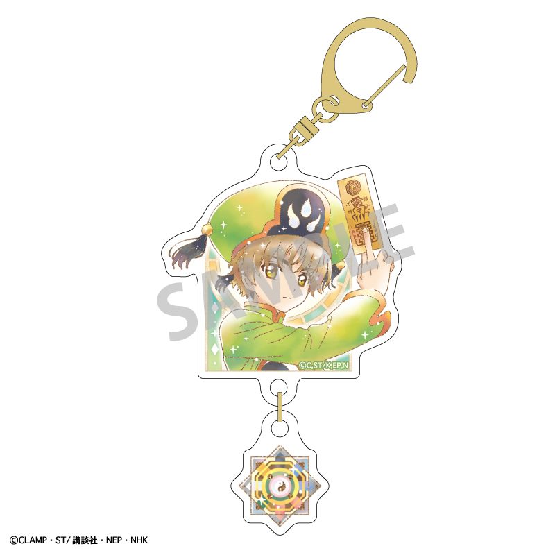 カードキャプターさくら クリアカード編 ダブルパーツアクリルキーホルダー 李小狼 カミアニTOUCH ("Cardcaptor Sakura: Clear Card Arc" Double Parts Acrylic Key Chain Li Syaoran KamiAni TOUCH)