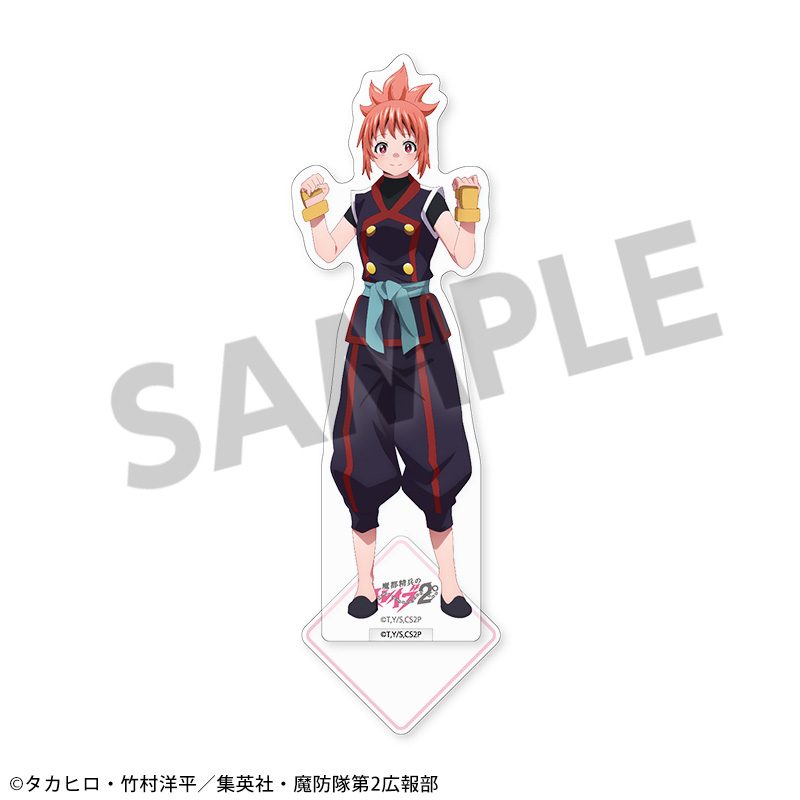 魔都精兵のスレイブ2 アクリルスタンド 多々良木乃実 ("Chained Soldier Season 2" Acrylic Stand Tatara Konomi)