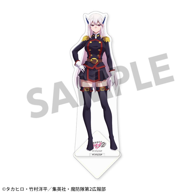 魔都精兵のスレイブ2 アクリルスタンド 羽前京香 ("Chained Soldier Season 2" Acrylic Stand Uzen Kyouka)