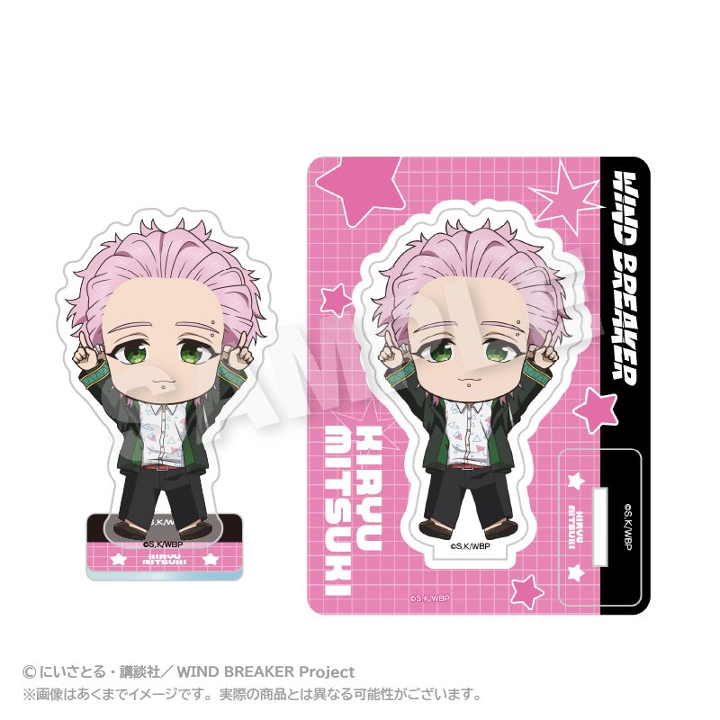 WIND BREAKER ぽいんつアクリルマスコット 桐生三輝 ("Wind Breaker" Points Acrylic Mascot Kiryu Mitsuki)