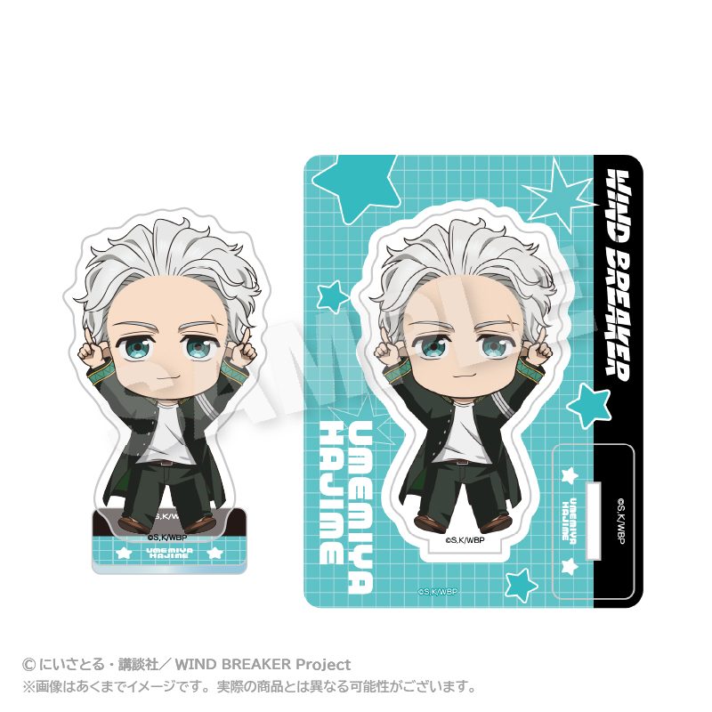 WIND BREAKER ぽいんつアクリルマスコット 梅宮一 ("Wind Breaker" Points Acrylic Mascot Umemiya Hajime)