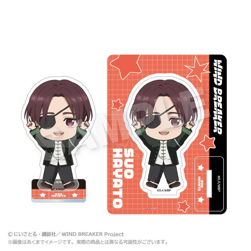 WIND BREAKER ぽいんつアクリルマスコット 蘇枋隼飛 ("Wind Breaker" Points Acrylic Mascot Suo Hayato)