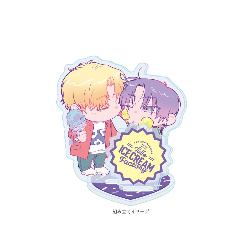 アクリルスタンドプレート Tulle Ice Cream Factory -7th Anniversary- 03 あぶく先生(描き下ろしイラスト) (Acrylic Stand Plate Tulle Ice Cream Factory -7th Anniversary- 03 Abuku (Original Illustration))