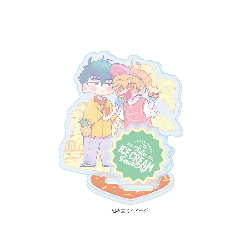 アクリルスタンドプレート Tulle Ice Cream Factory -7th Anniversary- 06 鬼野うめ吉先生(描き下ろしイラスト) (Acrylic Stand Plate Tulle Ice Cream Factory -7th Anniversary- 06 Umekichi Onino (Original Illustration))