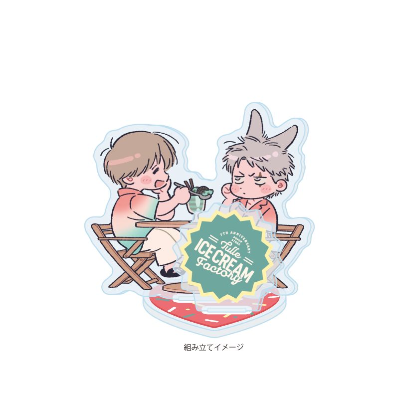 アクリルスタンドプレート Tulle Ice Cream Factory -7th Anniversary- 07 くら毛先生(描き下ろしイラスト) (Acrylic Stand Plate Tulle Ice Cream Factory -7th Anniversary- 07 Kurage (Original Illustration))