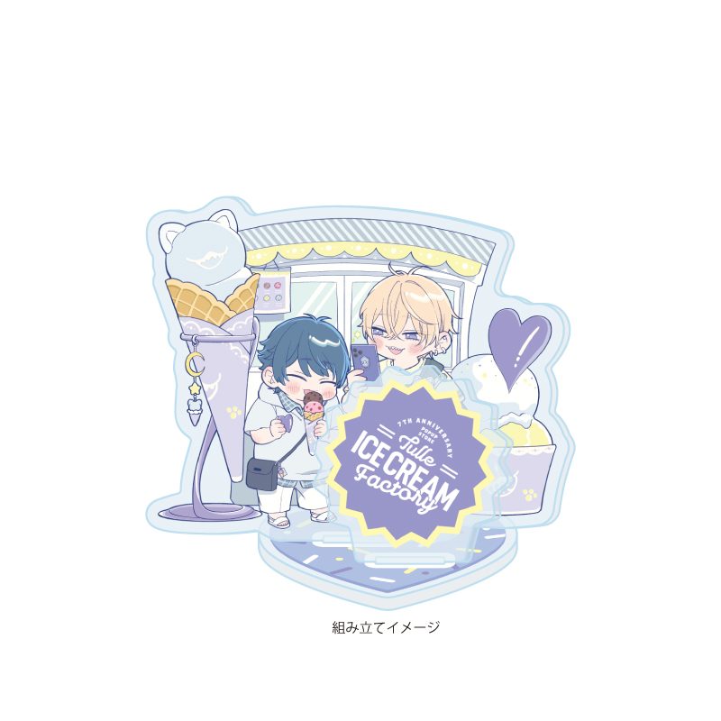 アクリルスタンドプレート Tulle Ice Cream Factory -7th Anniversary- 11 doji先生(描き下ろしイラスト) (Acrylic Stand Plate Tulle Ice Cream Factory -7th Anniversary- 11 doji (Original Illustration))