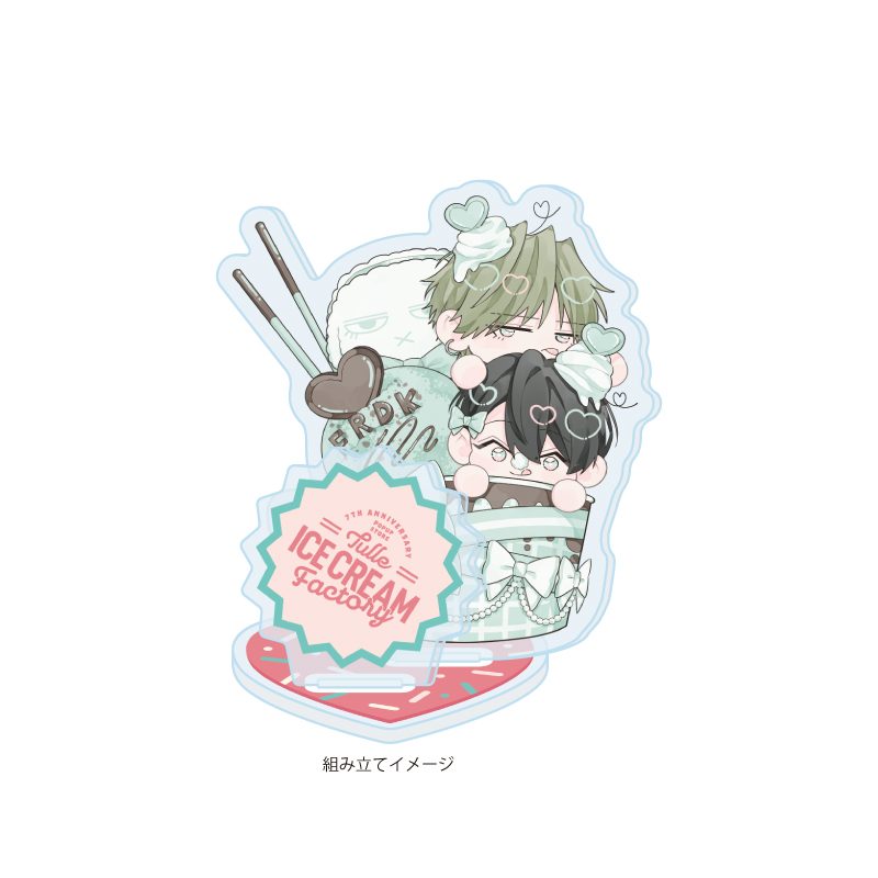 アクリルスタンドプレート Tulle Ice Cream Factory -7th Anniversary- 12 藤埜先生(描き下ろしイラスト) (Acrylic Stand Plate Tulle Ice Cream Factory -7th Anniversary- 12 Touno (Original Illustration))
