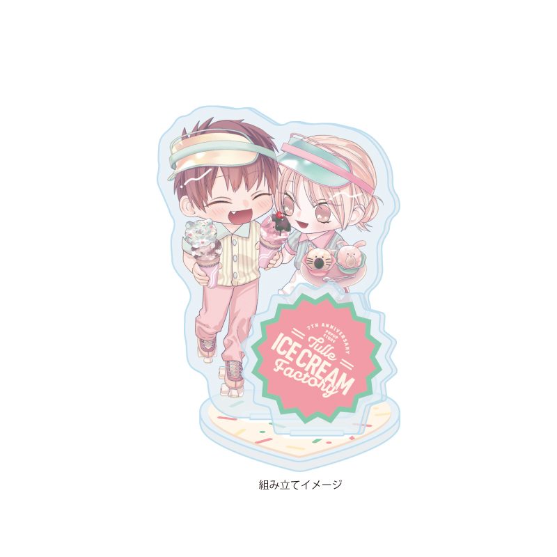 アクリルスタンドプレート Tulle Ice Cream Factory -7th Anniversary- 17 京古先生(描き下ろしイラスト) (Acrylic Stand Plate Tulle Ice Cream Factory -7th Anniversary- 17 Miyako (Original Illustration))