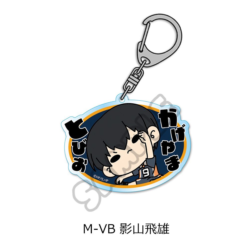 ハイキュー!! 第8弾 アクリルキーホルダー(mochocho) M-VB 影山飛雄 ("Haikyu!!" Vol. 8 Acrylic Key Chain (mochocho) M-VB Kageyama Tobio)