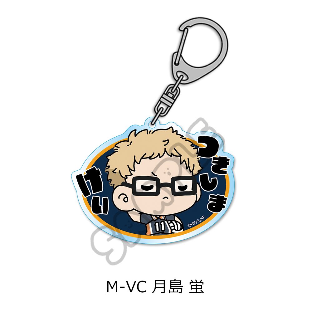 ハイキュー!! 第8弾 アクリルキーホルダー(mochocho) M-VC 月島蛍 ("Haikyu!!" Vol. 8 Acrylic Key Chain (mochocho) M-VC Tsukishima Kei)