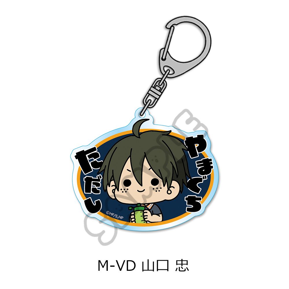 ハイキュー!! 第8弾 アクリルキーホルダー(mochocho) M-VD 山口忠 ("Haikyu!!" Vol. 8 Acrylic Key Chain (mochocho) M-VD Yamaguchi Tadashi)