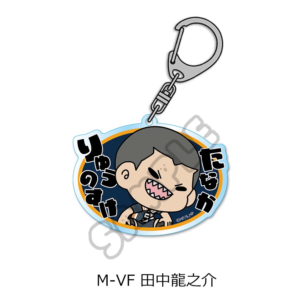 ハイキュー!! 第8弾 アクリルキーホルダー(mochocho) M-VF 田中龍之介 ("Haikyu!!" Vol. 8 Acrylic Key Chain (mochocho) M-VF Tanaka Ryunosuke)