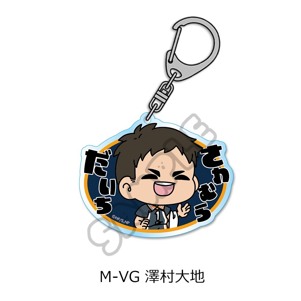 ハイキュー!! 第8弾 アクリルキーホルダー(mochocho) M-VG 澤村大地 ("Haikyu!!" Vol. 8 Acrylic Key Chain (mochocho) M-VG Sawamura Daichi)