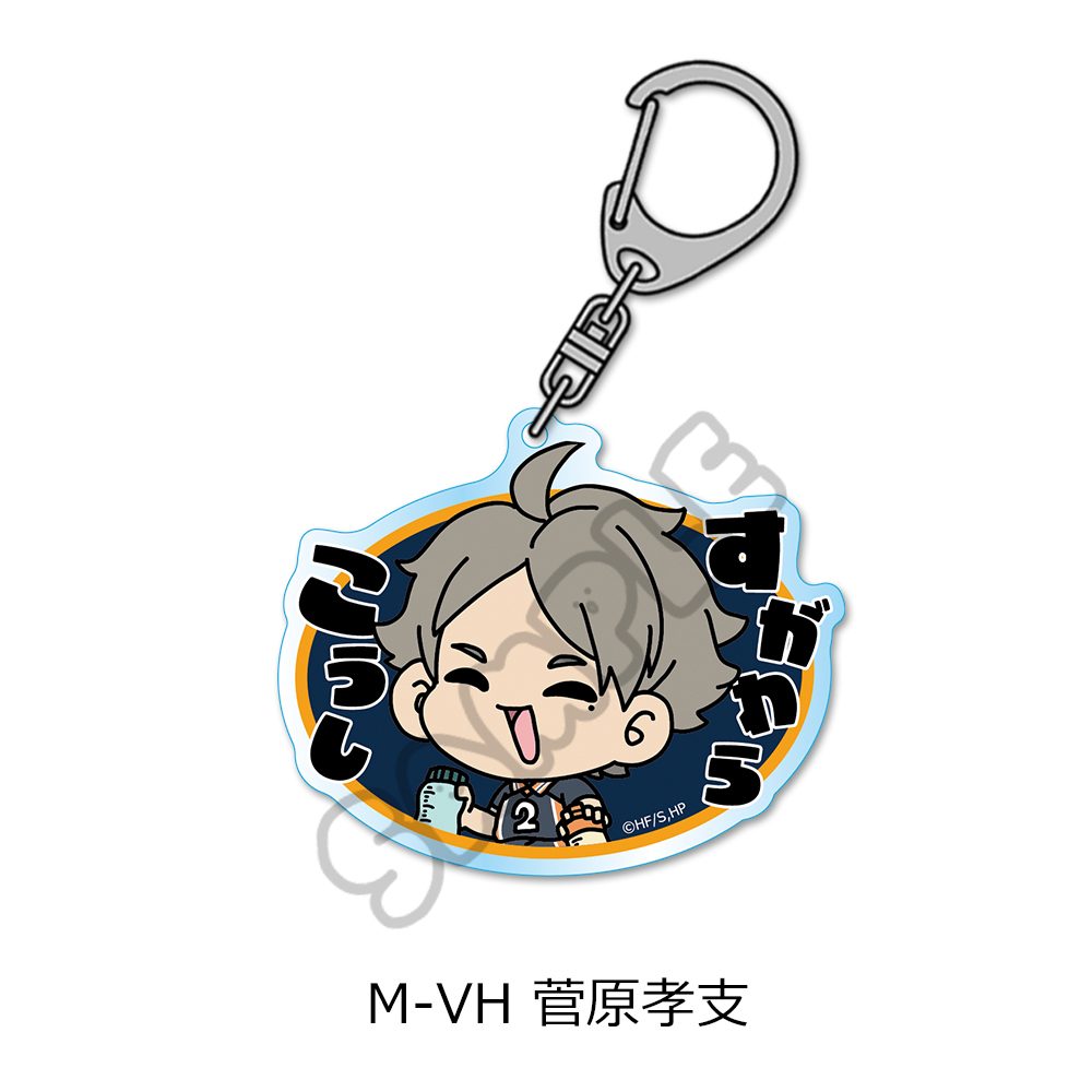 ハイキュー!! 第8弾 アクリルキーホルダー(mochocho) M-VH 菅原孝支 ("Haikyu!!" Vol. 8 Acrylic Key Chain (mochocho) M-VH Sugawara Koshi)