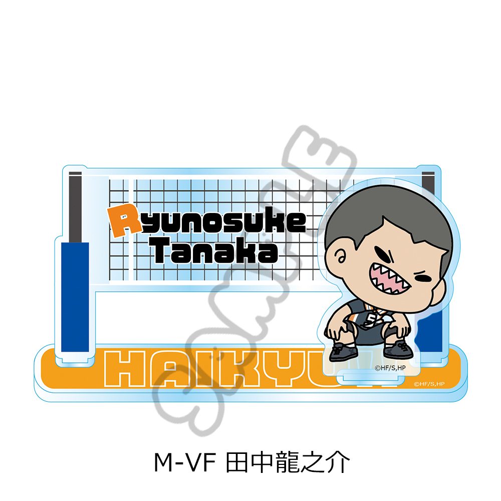 ハイキュー!! 第8弾 アクリルスタンド(mochocho) M-VF 田中龍之介 ("Haikyu!!" Vol. 8 Acrylic Stand (mochocho) M-VF Tanaka Ryunosuke)