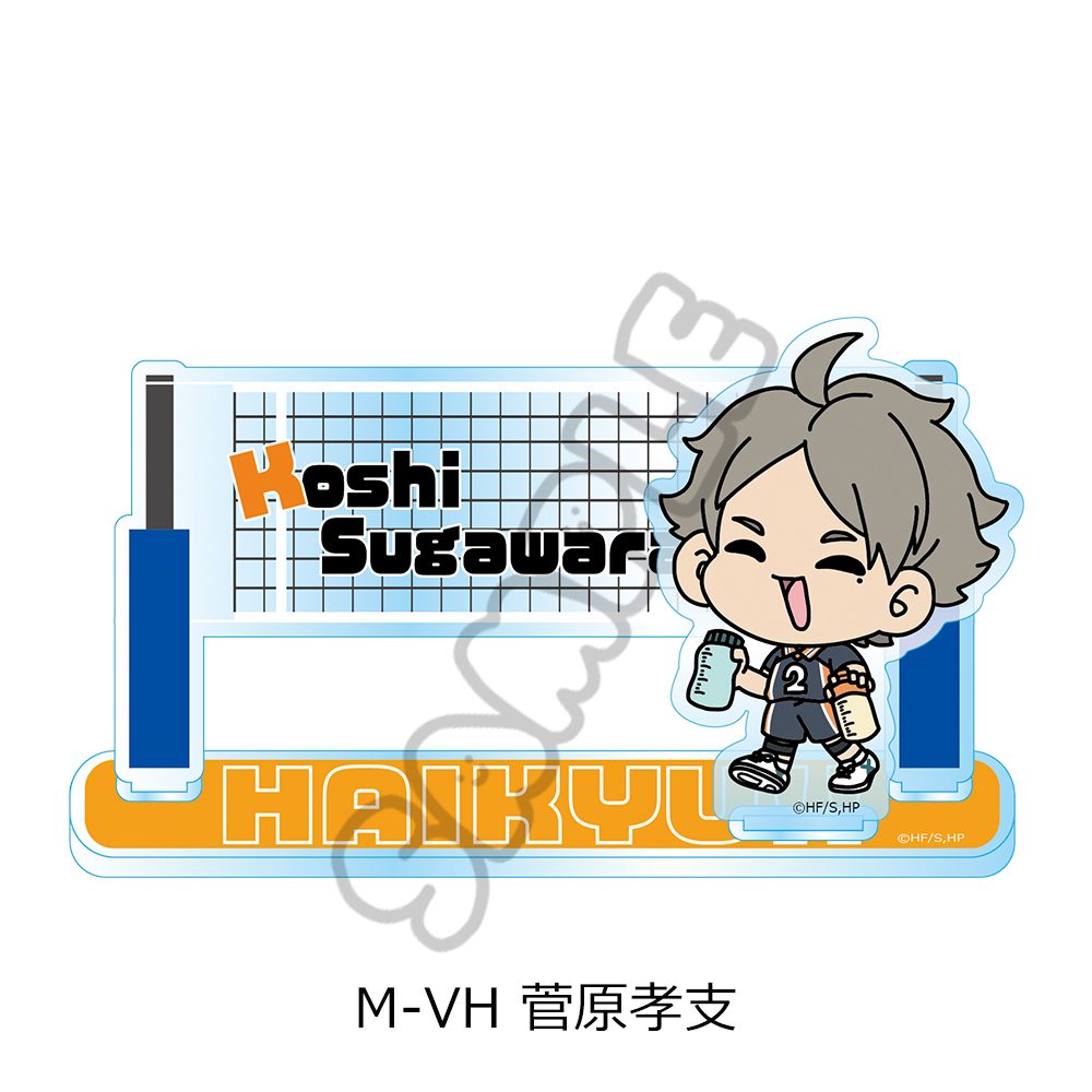 ハイキュー!! 第8弾 アクリルスタンド(mochocho) M-VH 菅原孝支 ("Haikyu!!" Vol. 8 Acrylic Stand (mochocho) M-VH Sugawara Koshi)