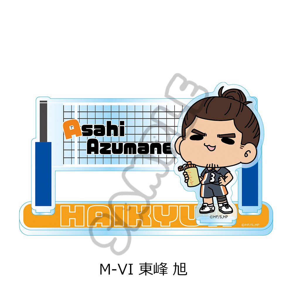 ハイキュー!! 第8弾 アクリルスタンド(mochocho) M-VI 東峰旭 ("Haikyu!!" Vol. 8 Acrylic Stand (mochocho) M-VI Azumane Asahi)