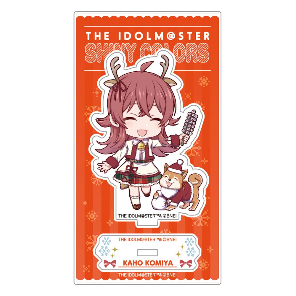 アイドルマスター シャイニーカラーズ ミニキャラアクリルスタンド 小宮果穂 スノーマジックVer. ("The Idolmaster Shiny Colors" Mini Character Acrylic Stand Komiya Kaho Snow Magic Ver.)