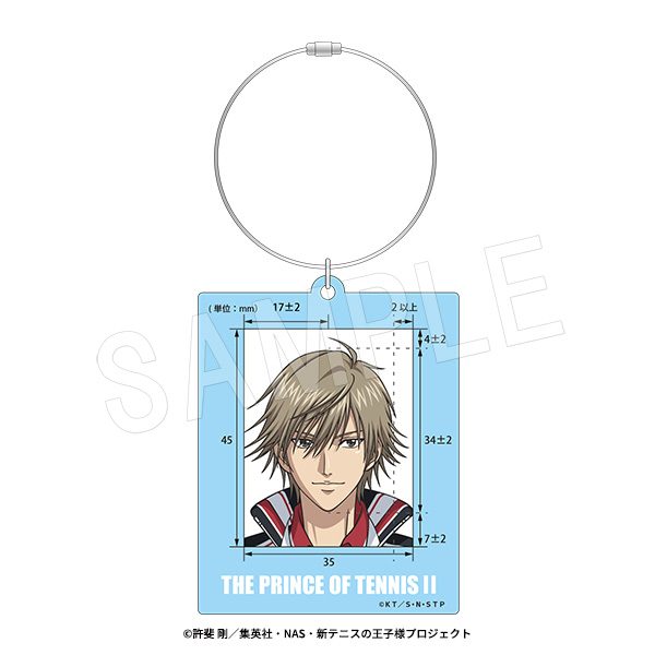 新テニスの王子様 パスポート用写真ガイドキーホルダー 白石蔵ノ介 ("New The Prince of Tennis" Passport Photo Guide Key Chain Shiraishi Kuranosuke)