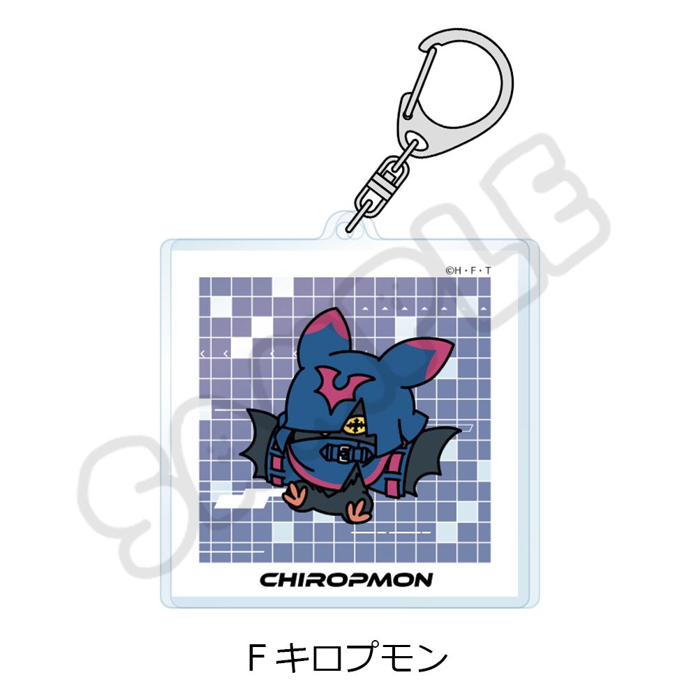 DIGIMON BEATBREAK アクリルキーホルダー F キロプモン ("DIGIMON BEATBREAK" Acrylic Key Chain F Chiropmon)