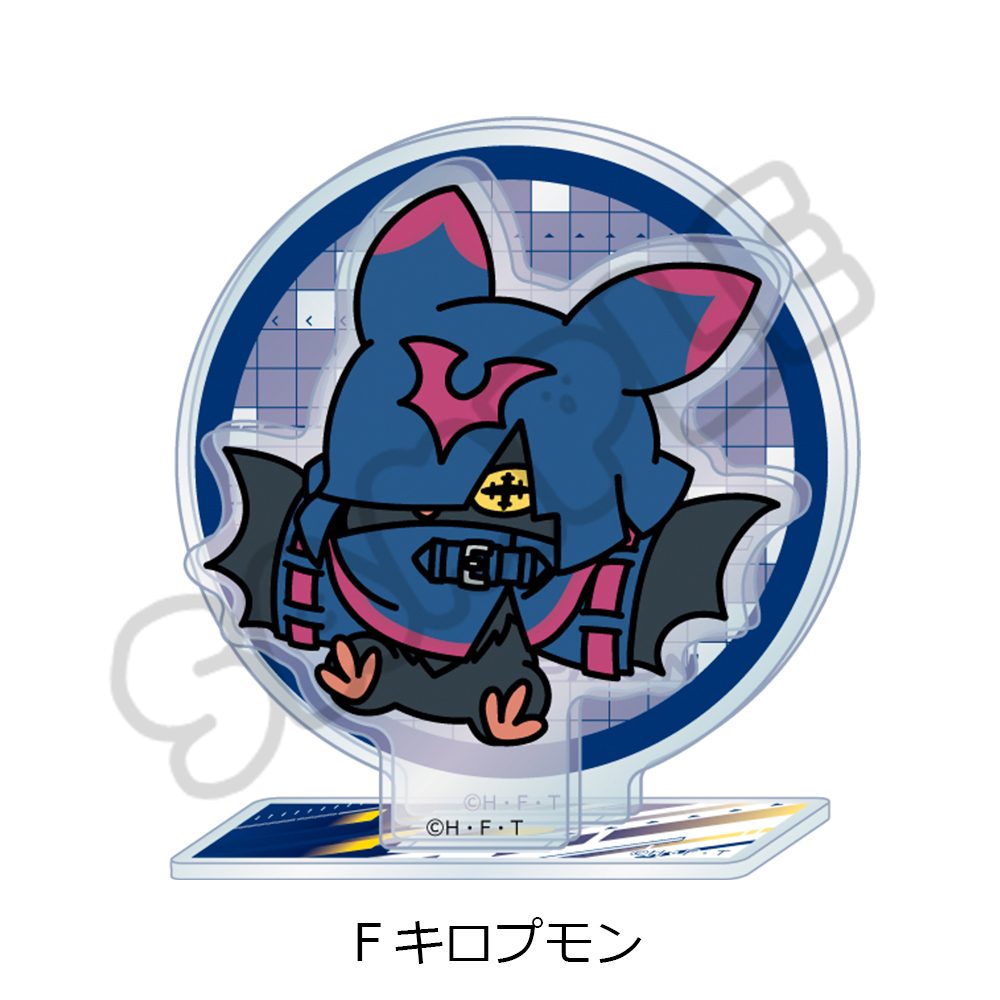 DIGIMON BEATBREAK アクリルスタンド F キロプモン ("DIGIMON BEATBREAK" Acrylic Stand F Chiropmon)