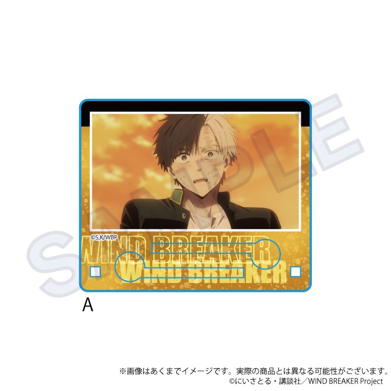 WIND BREAKER 場面写アクリルスタンド A ("Wind Breaker" Scenes Acrylic Stand A)