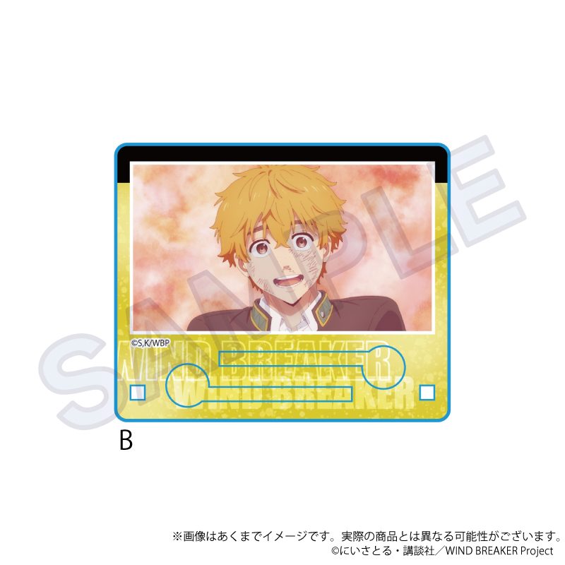 WIND BREAKER 場面写アクリルスタンド B ("Wind Breaker" Scenes Acrylic Stand B)