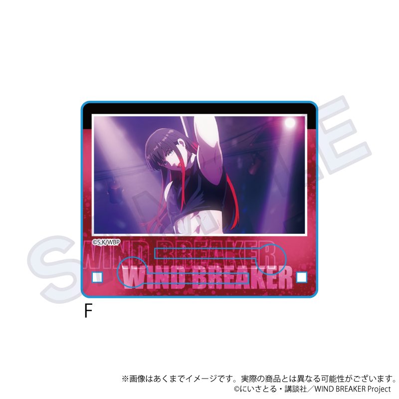 WIND BREAKER 場面写アクリルスタンド F ("Wind Breaker" Scenes Acrylic Stand F)