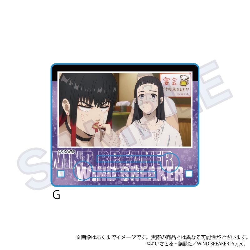 WIND BREAKER 場面写アクリルスタンド G ("Wind Breaker" Scenes Acrylic Stand G)