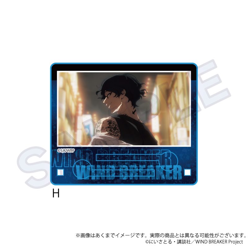 WIND BREAKER 場面写アクリルスタンド H ("Wind Breaker" Scenes Acrylic Stand H)