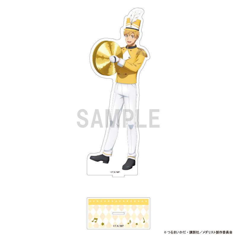 メダリスト BIGアクリルスタンド 明浦路司 マーチングバンドVer. ("Medalist" Big Acrylic Stand Akeuraji Tsukasa Marching Band Ver.)