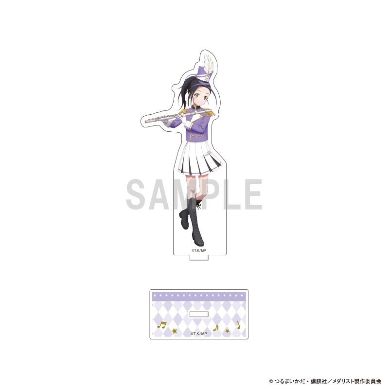 メダリスト アクリルスタンド 狼嵜光 マーチングバンドVer. ("Medalist" Acrylic Stand Kamisaki Hikaru Marching Band Ver.)