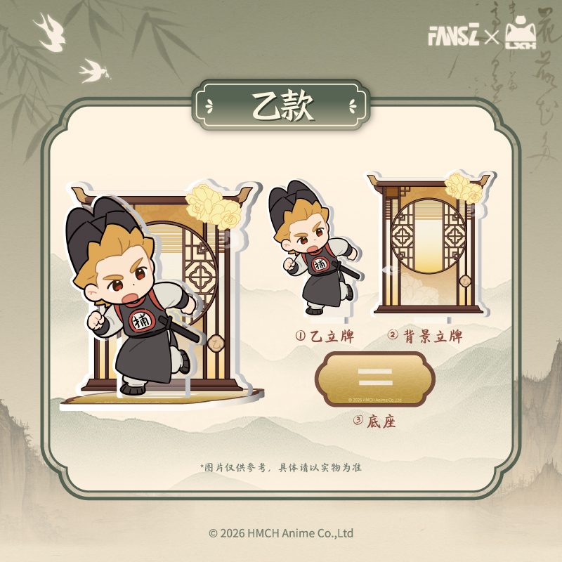 羅小黒戦記2 妖霊探案簿2 夢回大宋シリーズ アクリルスタンド 乙Ver. ("The Legend of Hei II" Yao Ling Tan An Bu 2 Meng Hui Da Song Series Acrylic Stand Yi Ver.)