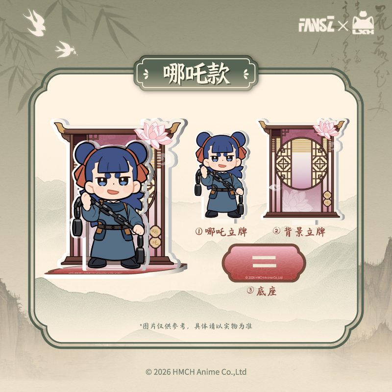 羅小黒戦記2 妖霊探案簿2 夢回大宋シリーズ アクリルスタンド 哪吒Ver. ("The Legend of Hei II" Yao Ling Tan An Bu 2 Meng Hui Da Song Series Acrylic Stand Nezha Ver.)