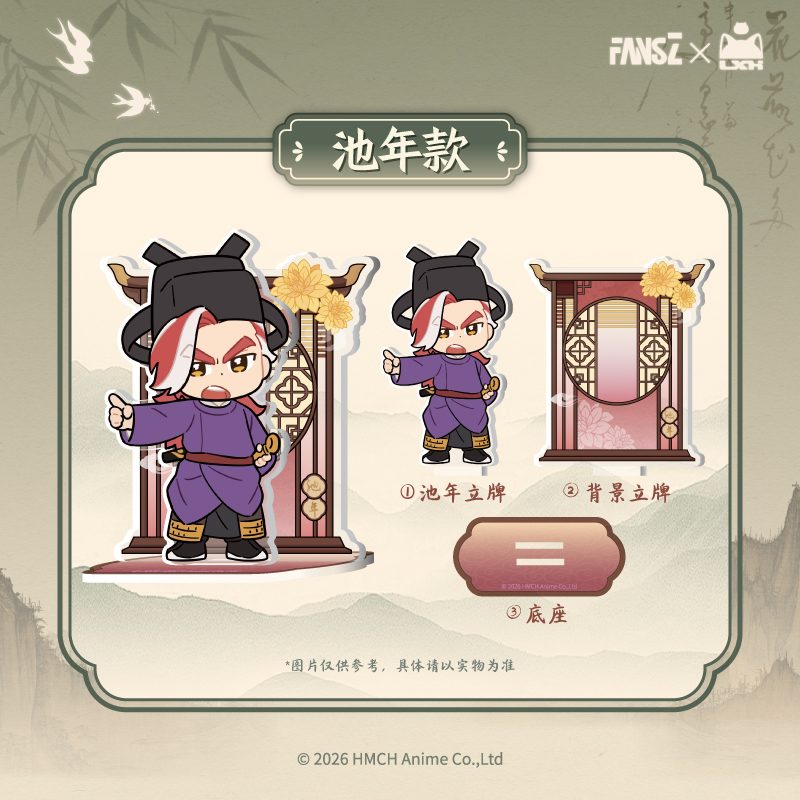 羅小黒戦記2 妖霊探案簿2 夢回大宋シリーズ アクリルスタンド 池年Ver. ("The Legend of Hei II" Yao Ling Tan An Bu 2 Meng Hui Da Song Series Acrylic Stand Chinian Ver.)