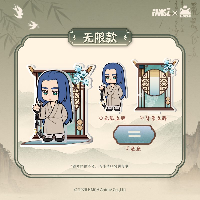 羅小黒戦記2 妖霊探案簿2 夢回大宋シリーズ アクリルスタンド 無限Ver. ("The Legend of Hei II" Yao Ling Tan An Bu 2 Meng Hui Da Song Series Acrylic Stand Wuxian Ver.)