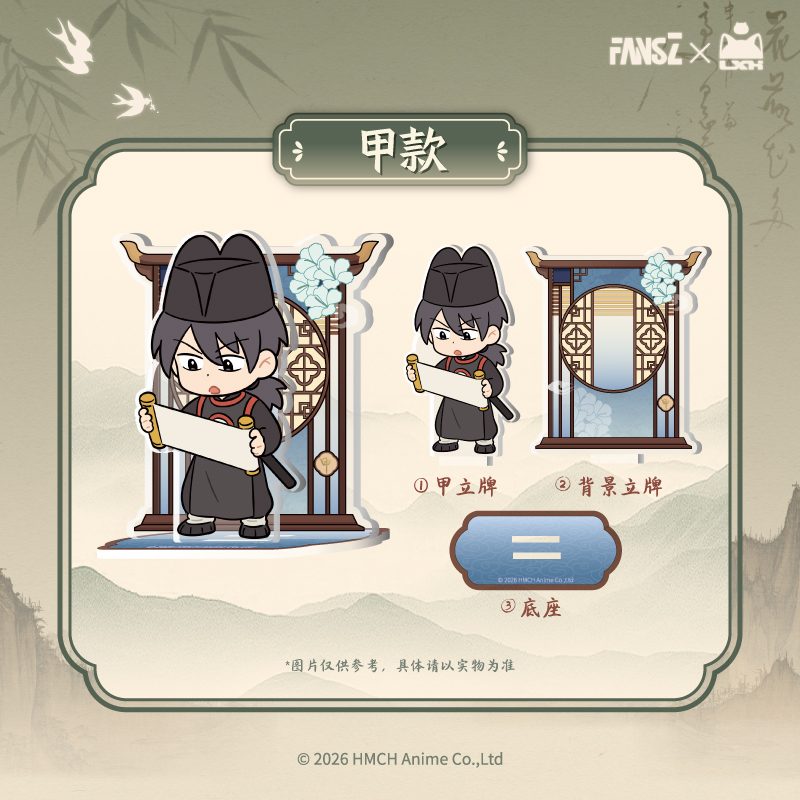 羅小黒戦記2 妖霊探案簿2 夢回大宋シリーズ アクリルスタンド 甲Ver. ("The Legend of Hei II" Yao Ling Tan An Bu 2 Meng Hui Da Song Series Acrylic Stand Jia Ver.)