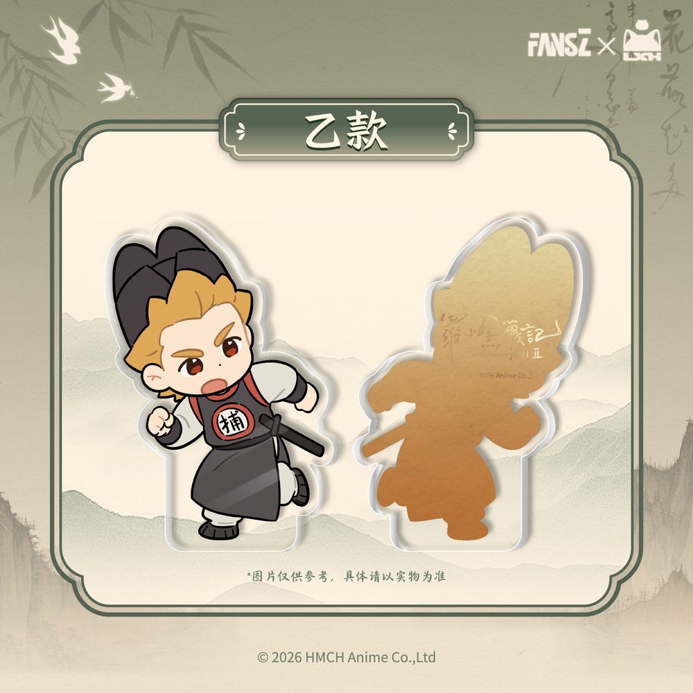 羅小黒戦記2 妖霊探案簿2 夢回大宋シリーズ アクリルディスプレイ 乙Ver. ("The Legend of Hei II" Yao Ling Tan An Bu 2 Meng Hui Da Song Series Acrylic Display Yi Ver.)
