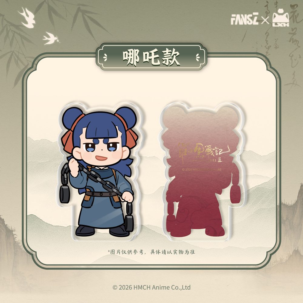 羅小黒戦記2 妖霊探案簿2 夢回大宋シリーズ アクリルディスプレイ 哪吒Ver. ("The Legend of Hei II" Yao Ling Tan An Bu 2 Meng Hui Da Song Series Acrylic Display Nezha Ver.)