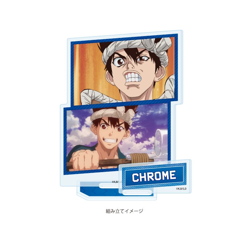 アクリルスタンドプレート Dr.STONE 10 クロム(場面写イラスト) (Acrylic Stand Plate "Dr. Stone" 10 Chrome (Scenes Illustration))