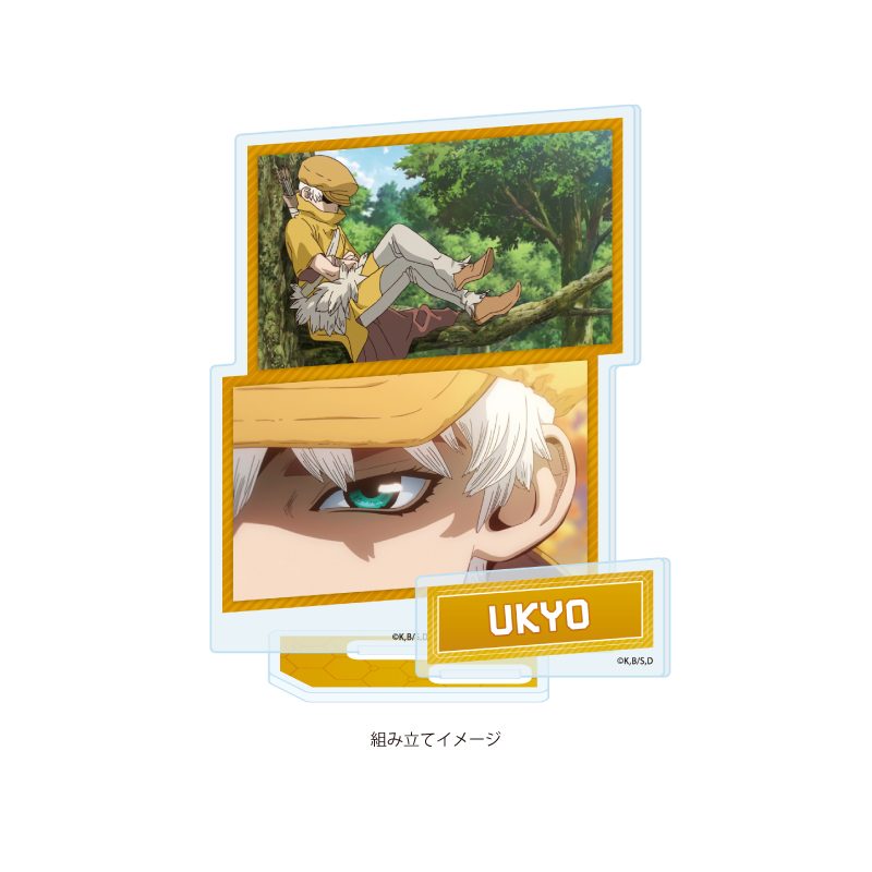 アクリルスタンドプレート Dr.STONE 11 西園寺羽京(場面写イラスト) (Acrylic Stand Plate "Dr. Stone" 11 Saionji Ukyo (Scenes Illustration))