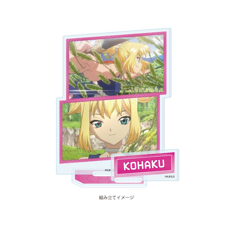 アクリルスタンドプレート Dr.STONE 12 コハク(場面写イラスト) (Acrylic Stand Plate "Dr. Stone" 12 Kohaku (Scenes Illustration))