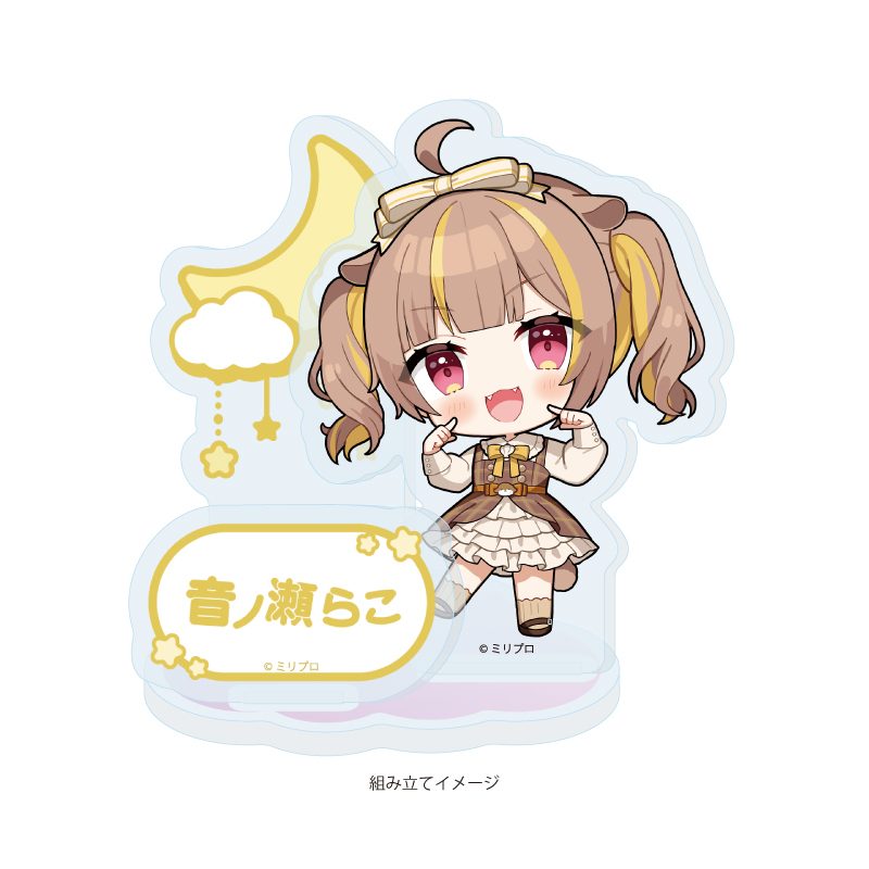 アクリルスタンドプレート Million Production 04 音ノ瀬らこ dreamy Ver.(ミニキャライラスト) (Acrylic Stand Plate Million Production 04 Otonose Raco Dreamy Ver. (Mini Character Illustration))