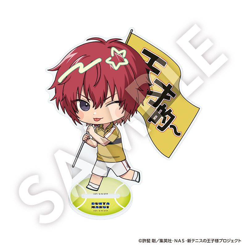 新テニスの王子様 フレフレンズBIGアクリルスタンド 丸井ブン太 ("New The Prince of Tennis" Furefriends Big Acrylic Stand Marui Bunta)