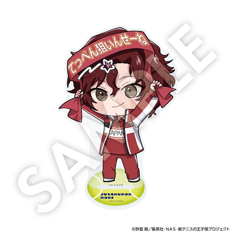 新テニスの王子様 フレフレンズBIGアクリルスタンド 毛利寿三郎 ("New The Prince of Tennis" Furefriends Big Acrylic Stand Mori Jusaburoh)