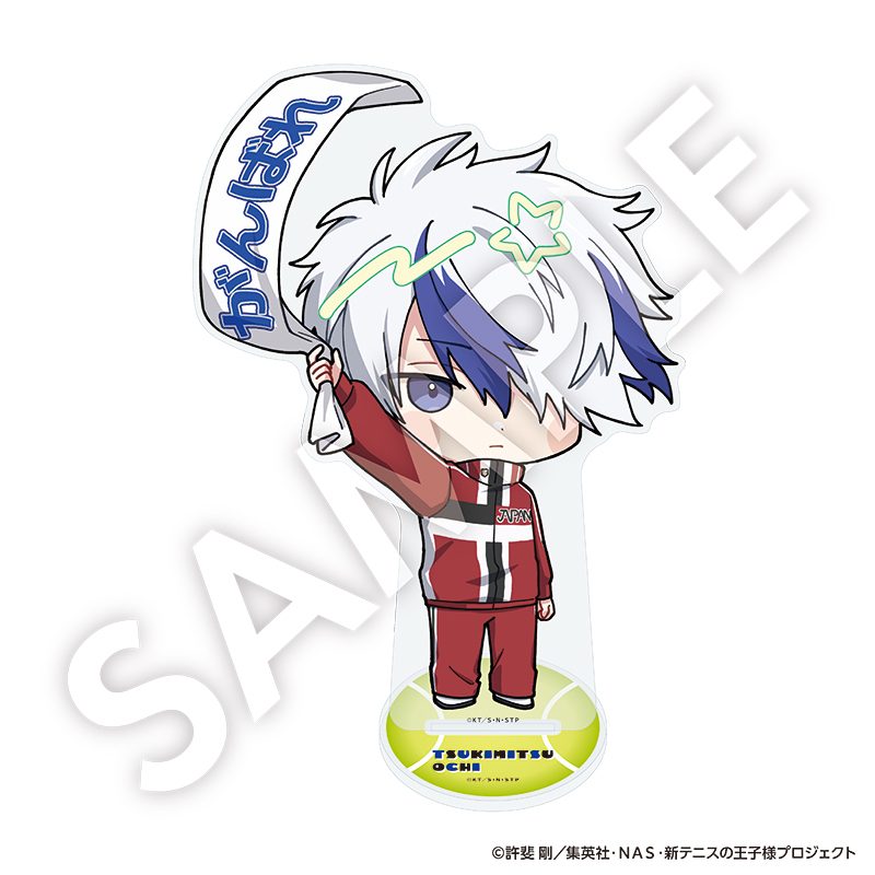 新テニスの王子様 フレフレンズBIGアクリルスタンド 越知月光 ("New The Prince of Tennis" Furefriends Big Acrylic Stand Ochi Tsukimitsu)